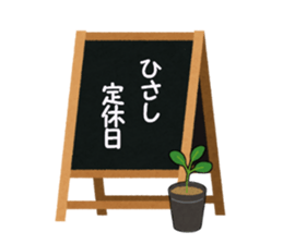 stickers for HISASHI sticker #13941310