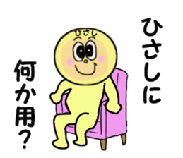 stickers for HISASHI sticker #13941311