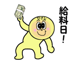 stickers for HISASHI sticker #13941316