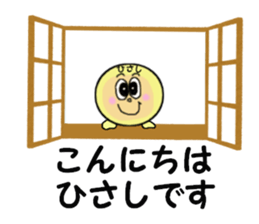 stickers for HISASHI sticker #13941321