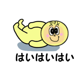 stickers for HISASHI sticker #13941322