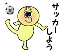 stickers for HISASHI sticker #13941325