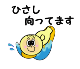 stickers for HISASHI sticker #13941331