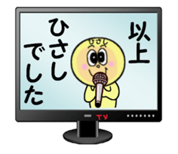 stickers for HISASHI sticker #13941333