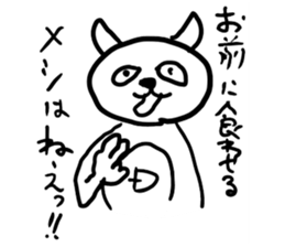 Dayz cat sticker #13941574