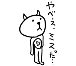 Dayz cat sticker #13941577