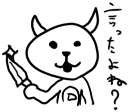 Dayz cat sticker #13941580