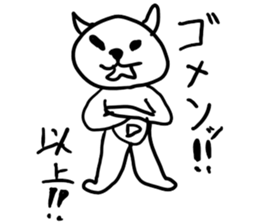 Dayz cat sticker #13941590