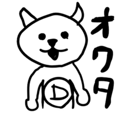 Dayz cat sticker #13941593