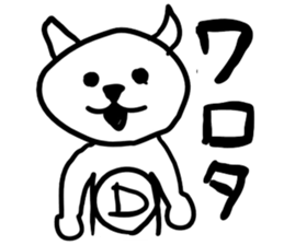 Dayz cat sticker #13941595