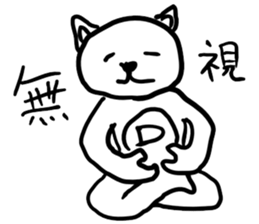 Dayz cat sticker #13941603