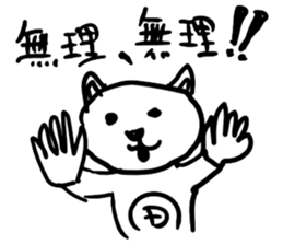 Dayz cat sticker #13941605