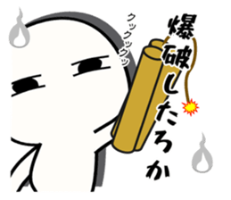 This world is hateful ghost sticker2 sticker #13941679