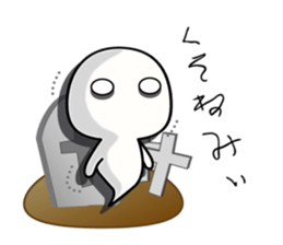 This world is hateful ghost sticker2 sticker #13941684