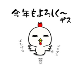 This world is hateful ghost sticker2 sticker #13941709