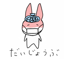Inland Empire sticker #13941787
