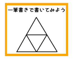 To draw a picture with a single stroke sticker #13942150