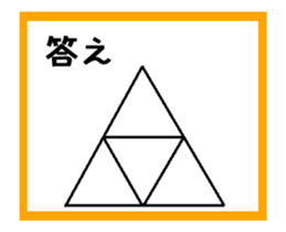 To draw a picture with a single stroke sticker #13942151