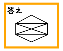 To draw a picture with a single stroke sticker #13942153