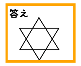 To draw a picture with a single stroke sticker #13942155