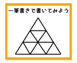 To draw a picture with a single stroke sticker #13942160