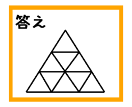 To draw a picture with a single stroke sticker #13942161