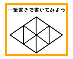 To draw a picture with a single stroke sticker #13942162