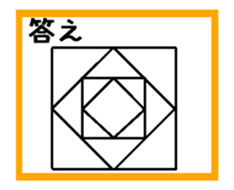 To draw a picture with a single stroke sticker #13942165