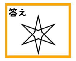 To draw a picture with a single stroke sticker #13942167