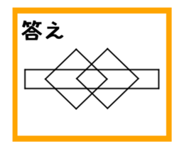 To draw a picture with a single stroke sticker #13942169