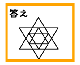 To draw a picture with a single stroke sticker #13942171