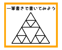 To draw a picture with a single stroke sticker #13942172