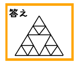 To draw a picture with a single stroke sticker #13942173