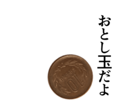 MOVE Cash Sticker sticker #13942323