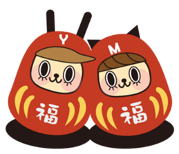 YYMM - Happy New Year sticker #13942646