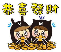 YYMM - Happy New Year sticker #13942647