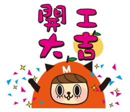 YYMM - Happy New Year sticker #13942648