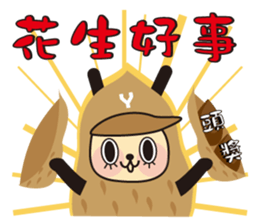 YYMM - Happy New Year sticker #13942651