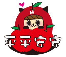 YYMM - Happy New Year sticker #13942652