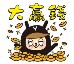 YYMM - Happy New Year sticker #13942653