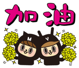 YYMM - Happy New Year sticker #13942656