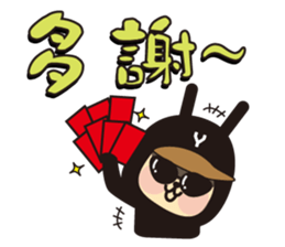 YYMM - Happy New Year sticker #13942659