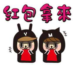 YYMM - Happy New Year sticker #13942660