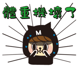 YYMM - Happy New Year sticker #13942663
