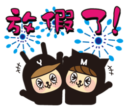 YYMM - Happy New Year sticker #13942664