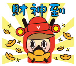 YYMM - Happy New Year sticker #13942665