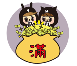 YYMM - Happy New Year sticker #13942666