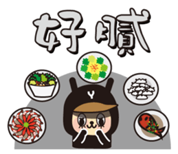 YYMM - Happy New Year sticker #13942667