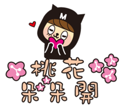 YYMM - Happy New Year sticker #13942671