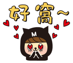 YYMM - Happy New Year sticker #13942673